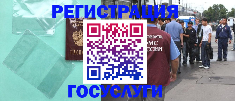 прописка в квартире в Павловске